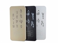 移動電源