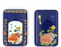 移動電源