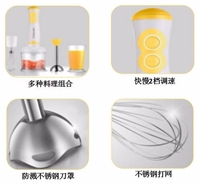 小旋風(fēng)·手持攪拌機