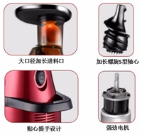 源果樂·原汁機