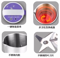 豆味源·豆?jié){機