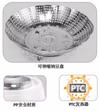 優倍樂·納豆機