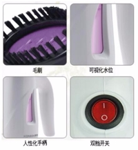 順衣寶寶· 手持掛燙機(jī)