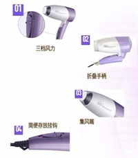 夢(mèng)幻之約·電吹風(fēng)