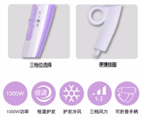 風(fēng)之語·電吹風(fēng)