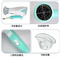 時光之旅·電吹風(fēng)