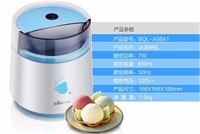 冰淇淋機(jī)