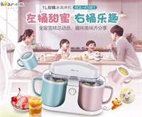 冰淇淋機(jī)