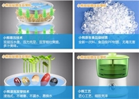 豆芽機(jī)