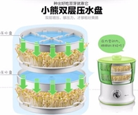 豆芽機(jī)