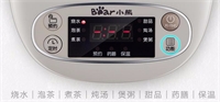 養(yǎng)生壺