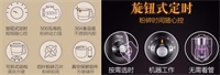粉碎機(jī)