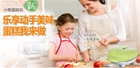 蛋糕機(jī)