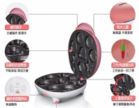 蛋糕機(jī)