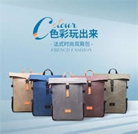 法國(guó)大使DELSEY 單夾層背包 703713600