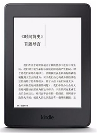 亞馬遜Kindle Paperwhite電子書閱讀器