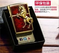 勝利的嘶鳴-烈焰紅金系列 打火機 ZBT-5-3a
