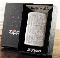 摩訶般若波羅蜜心經-銀色系列 ZBT-5-2f