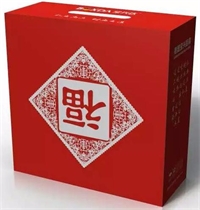 豪華米篩三件套