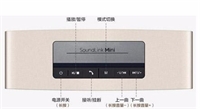雙聲道藍牙音響 Y-555