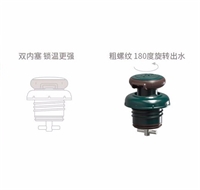 OUDON貝西系列保溫瓶 OB-50A17