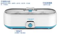 FASHION 易家– 多功能酸奶機(jī)