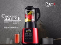 ALY-PB1751DR  多功能破壁料理機(jī)