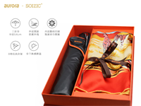 aurora x soizic絲巾藝術傘套裝 夢回肯尼亞
