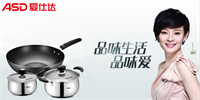 愛(ài)仕達(dá) 新不易銹-3件套鍋 PH03Z2TG
