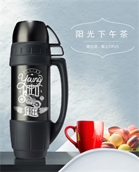 優(yōu)行壺