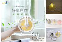 小燈寵桌面風扇
