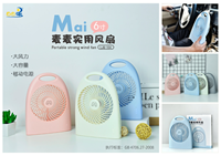 麥麥6寸實用風扇