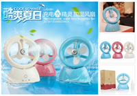 水精靈加濕器風(fēng)扇