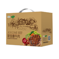中糧家佳康進(jìn)口牛排禮盒A款