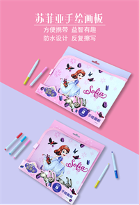 畫板 E0133S