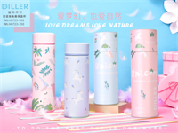 童話獨(dú)角獸保溫杯 MLH8723