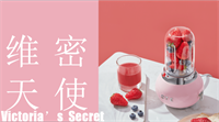 歐堤小巨蛋慕斯水果料理機(jī)