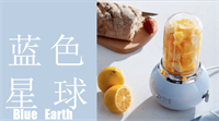 歐堤小巨蛋慕斯水果料理機(jī)