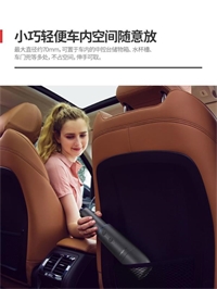 摩飛無線車載手持式吸塵器