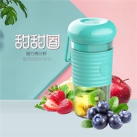 幻響甜甜圈果汁杯充電usb無線電動(dòng)便攜式榨汁