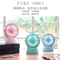 便攜式臺燈風(fēng)扇