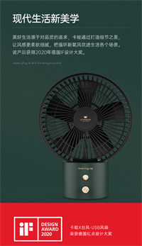 USB充電空氣循環(huán)風扇 KW-MF600
