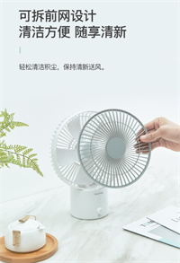 USB充電空氣循環(huán)風扇-X臺風 KW-MF600