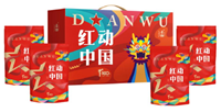 紅動中國*風(fēng)尚大禮包A