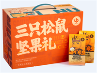 三只松鼠橙藍款干果禮盒2056g