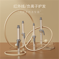 雷瓦紅外線負離子護發卷發器RB-8512