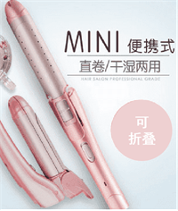 卷發棒——RB-8309
