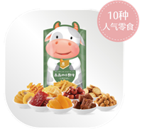 犇犇的小野牛·應(yīng)季樂享包