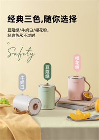 桌面元氣養(yǎng)生杯