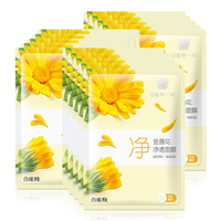 百雀羚一刻金盞花凈透面膜   15片